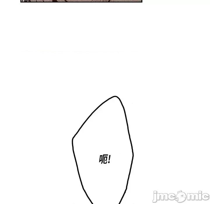 监禁仓库 监禁仓库-完整版-第 13 话 第105页