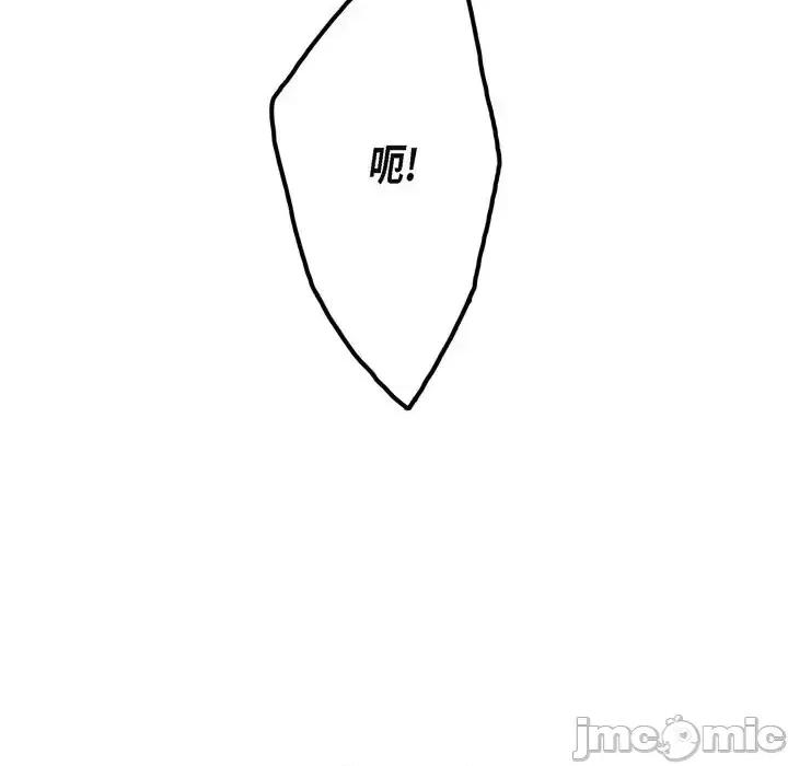 监禁仓库 监禁仓库-完整版-第 14 话 第10页