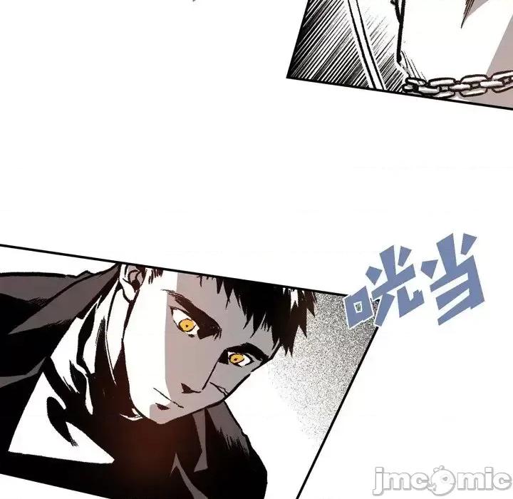监禁仓库 监禁仓库-完整版-第 14 话 第15页