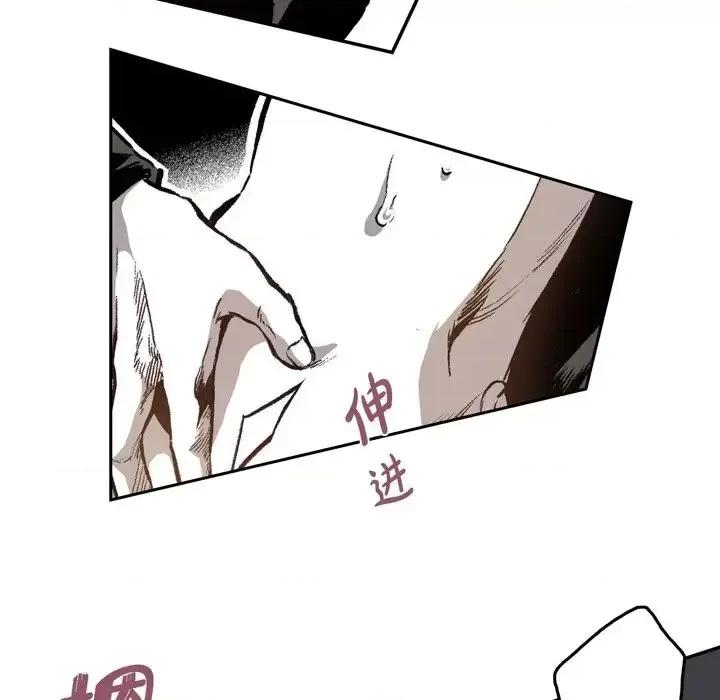 监禁仓库 监禁仓库-完整版-第 14 话 第16页
