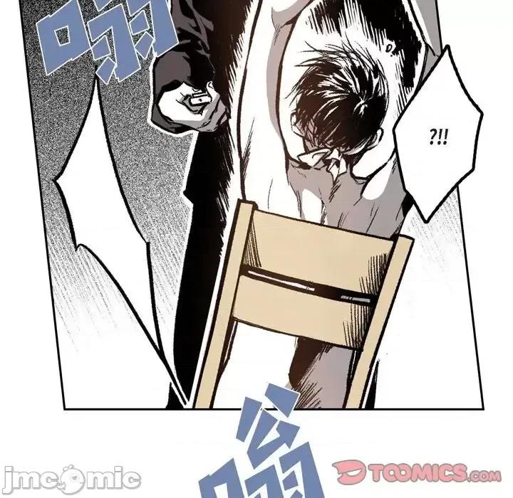 监禁仓库 监禁仓库-完整版-第 14 话 第20页