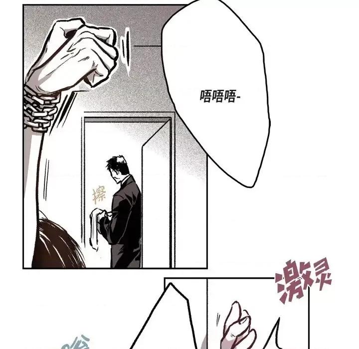 监禁仓库 监禁仓库-完整版-第 14 话 第36页