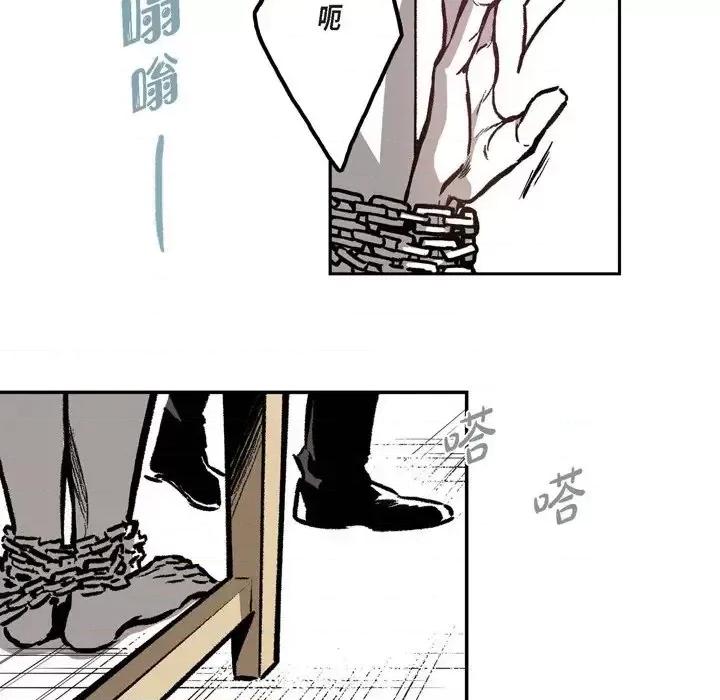 监禁仓库 监禁仓库-完整版-第 14 话 第37页