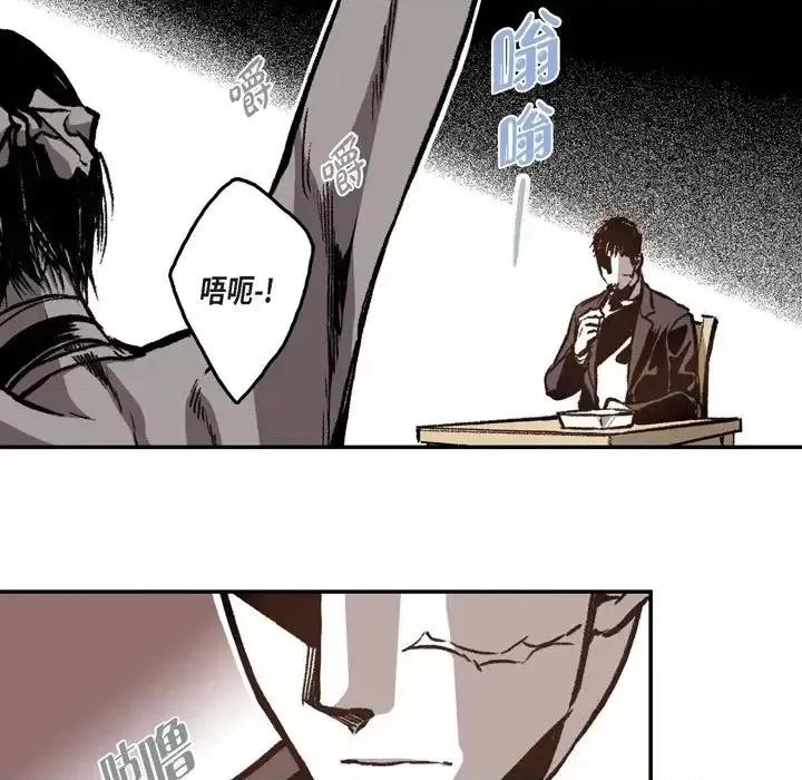 监禁仓库 监禁仓库-完整版-第 14 话 第42页