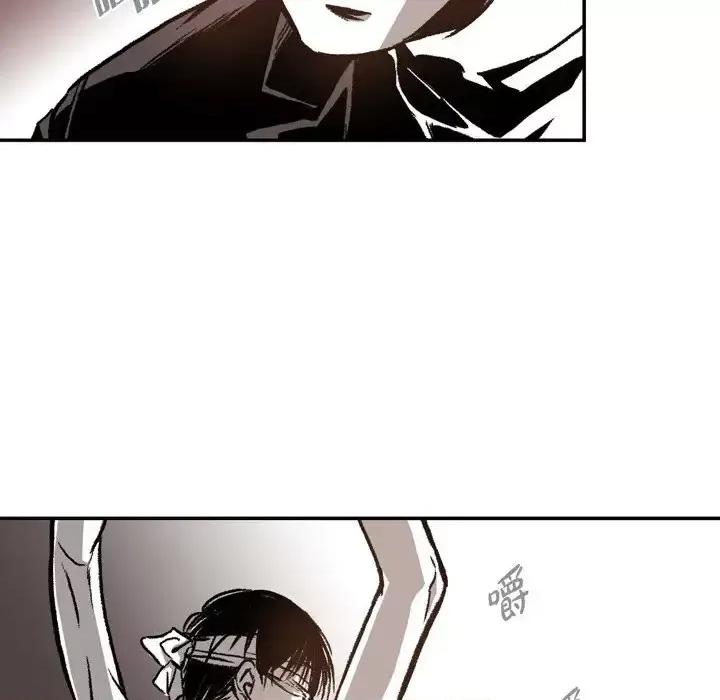 监禁仓库 监禁仓库-完整版-第 14 话 第43页