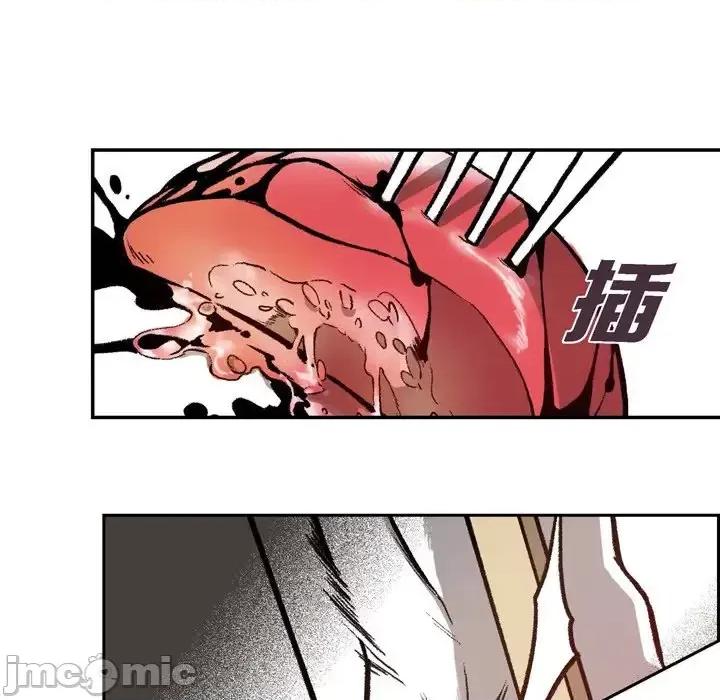 监禁仓库 监禁仓库-完整版-第 14 话 第55页