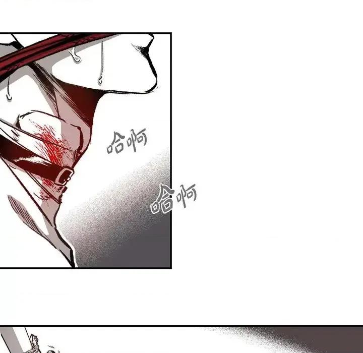 监禁仓库 监禁仓库-完整版-第 14 话 第58页