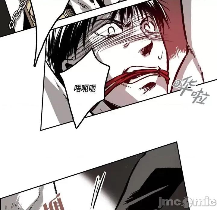 监禁仓库 监禁仓库-完整版-第 14 话 第75页