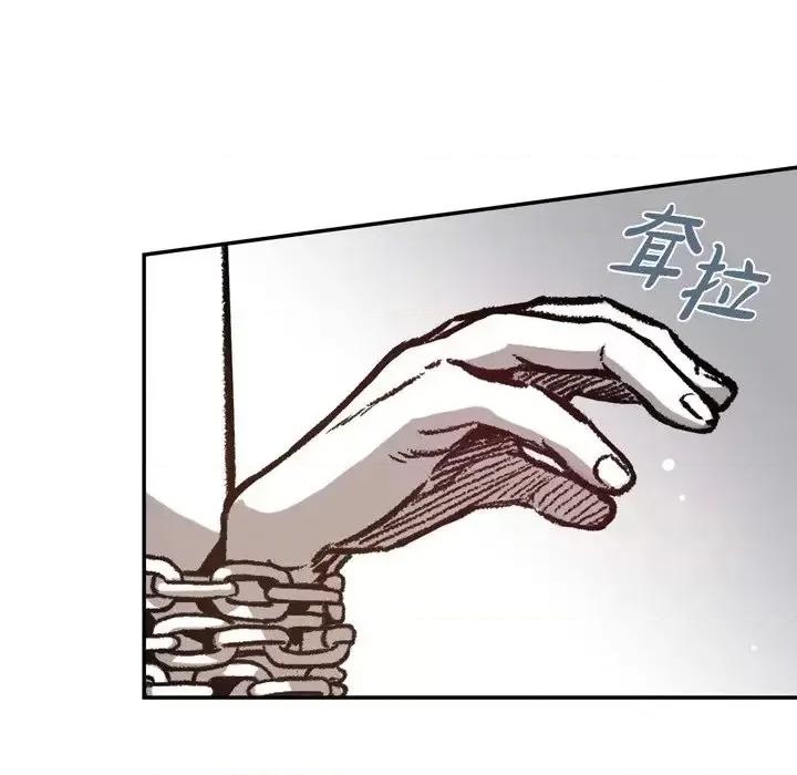 监禁仓库 监禁仓库-完整版-第 14 话 第89页