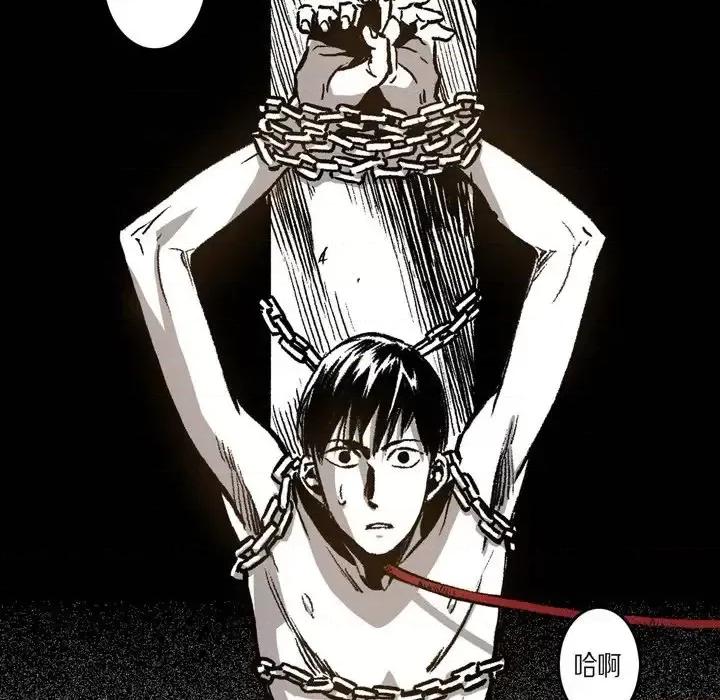 监禁仓库 监禁仓库-完整版-第 15 话 第17页