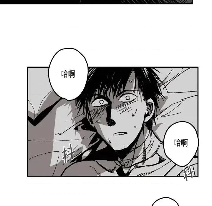 监禁仓库 监禁仓库-完整版-第 15 话 第24页