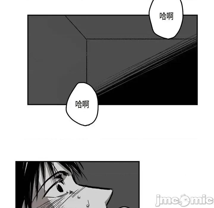 监禁仓库 监禁仓库-完整版-第 15 话 第25页