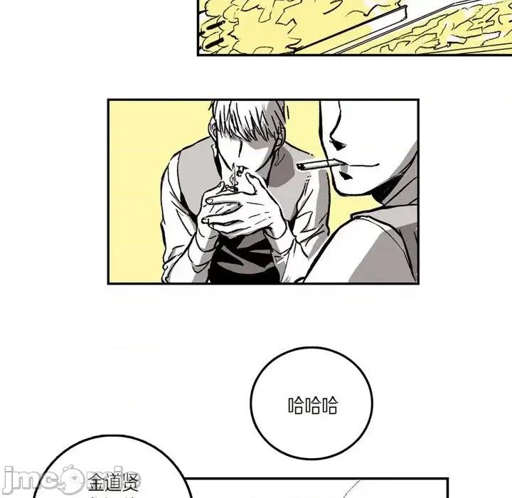 监禁仓库 监禁仓库-完整版-第 15 话 第50页