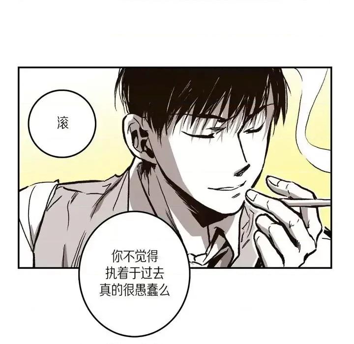 监禁仓库 监禁仓库-完整版-第 15 话 第52页