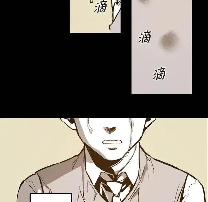 监禁仓库 监禁仓库-完整版-第 15 话 第59页