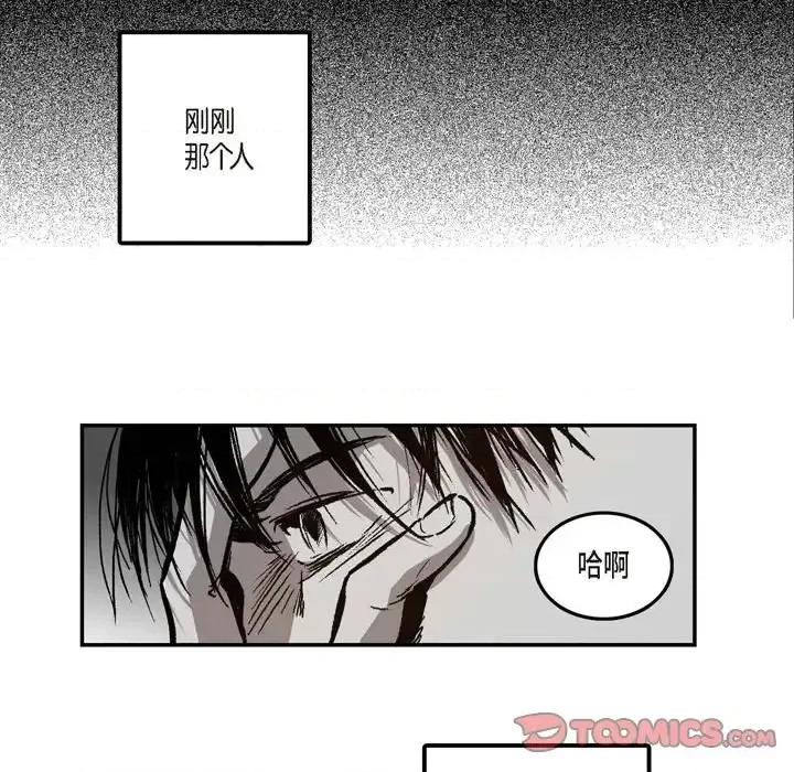 监禁仓库 监禁仓库-完整版-第 15 话 第62页
