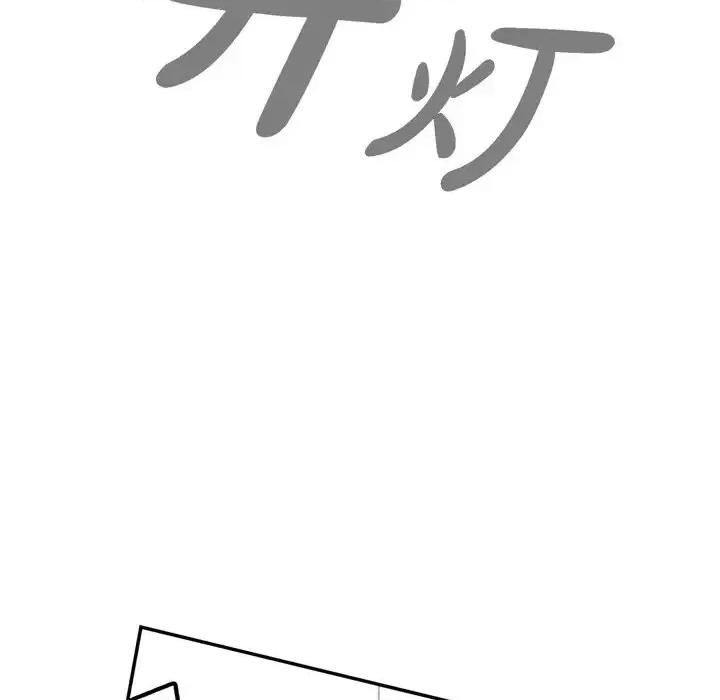 监禁仓库 监禁仓库-完整版-第 15 话 第66页