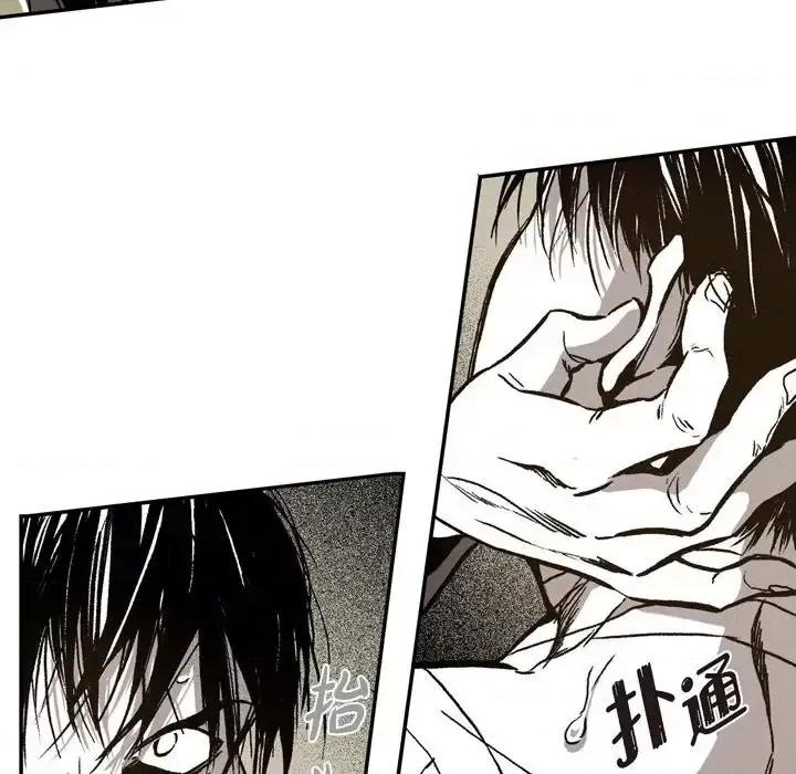 监禁仓库 监禁仓库-完整版-第 15 话 第77页