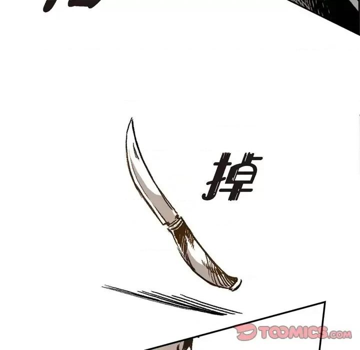 监禁仓库 监禁仓库-完整版-第 15 话 第102页