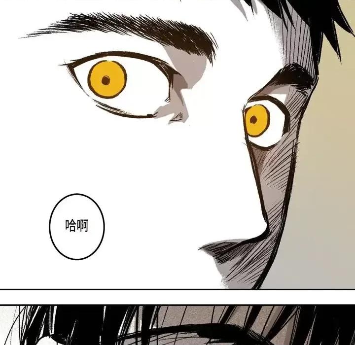 监禁仓库 监禁仓库-完整版-第 15 话 第111页