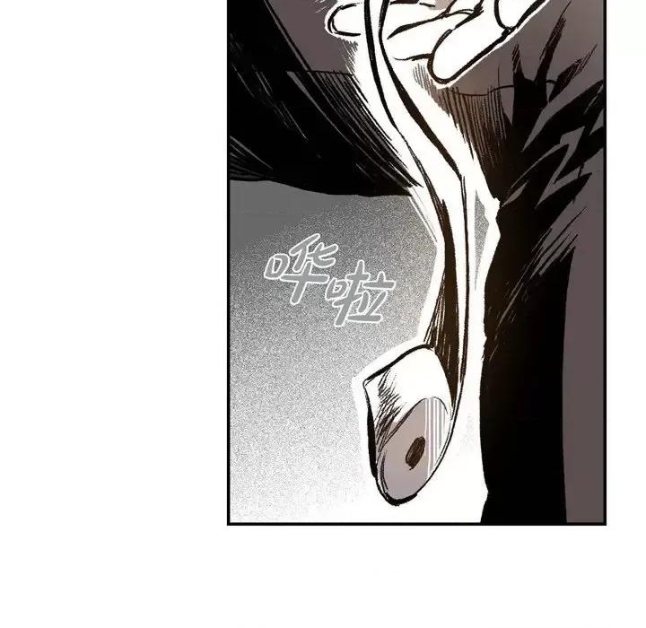 监禁仓库 监禁仓库-完整版-第 15 话 第113页