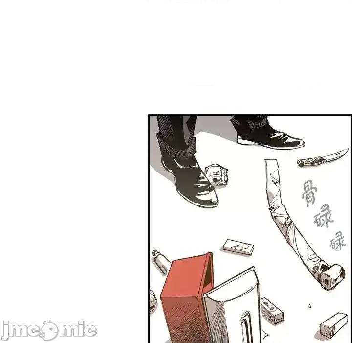 监禁仓库 监禁仓库-完整版-第 15 话 第115页
