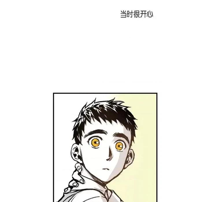 监禁仓库 监禁仓库-完整版-第 16 话 第14页