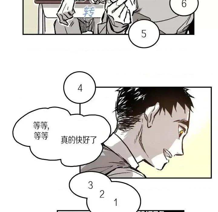 监禁仓库 监禁仓库-完整版-第 16 话 第21页