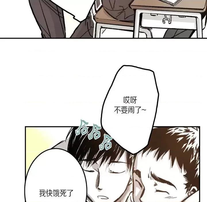 监禁仓库 监禁仓库-完整版-第 16 话 第24页