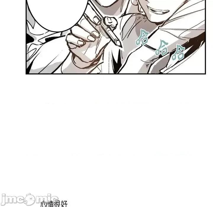 监禁仓库 监禁仓库-完整版-第 16 话 第25页