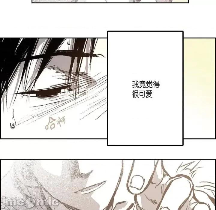 监禁仓库 监禁仓库-完整版-第 16 话 第30页