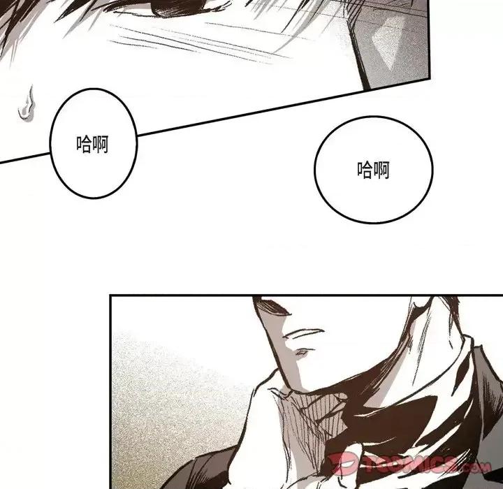 监禁仓库 监禁仓库-完整版-第 16 话 第34页