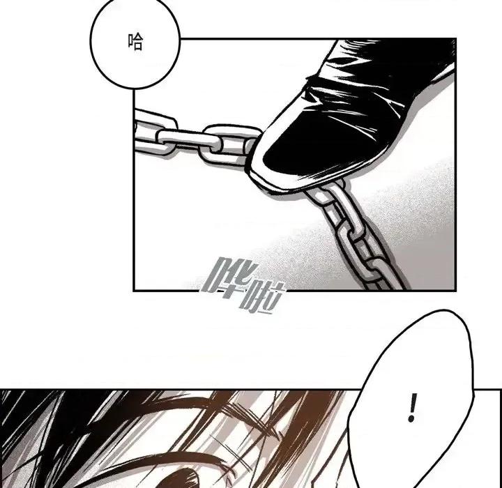 监禁仓库 监禁仓库-完整版-第 16 话 第36页