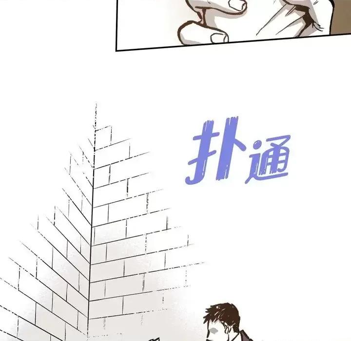 监禁仓库 监禁仓库-完整版-第 16 话 第49页
