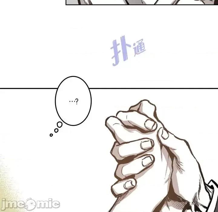 监禁仓库 监禁仓库-完整版-第 16 话 第55页