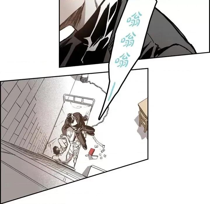 监禁仓库 监禁仓库-完整版-第 16 话 第57页
