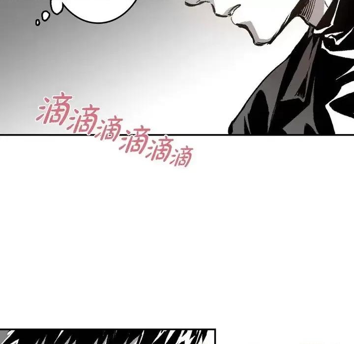 监禁仓库 监禁仓库-完整版-第 16 话 第63页