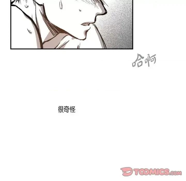 监禁仓库 监禁仓库-完整版-第 16 话 第82页