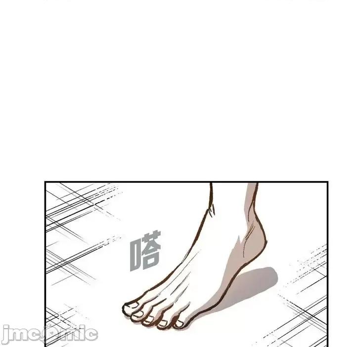 监禁仓库 监禁仓库-完整版-第 17 话 第20页