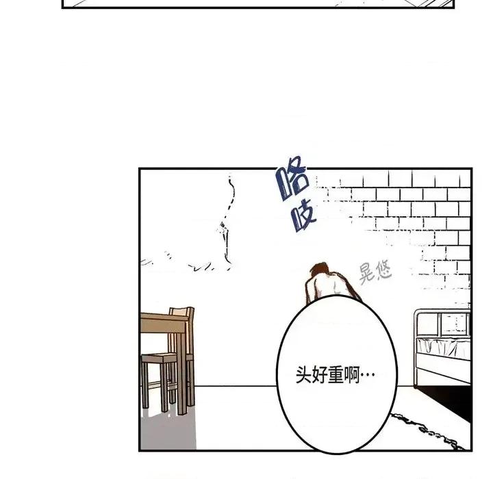 监禁仓库 监禁仓库-完整版-第 17 话 第21页