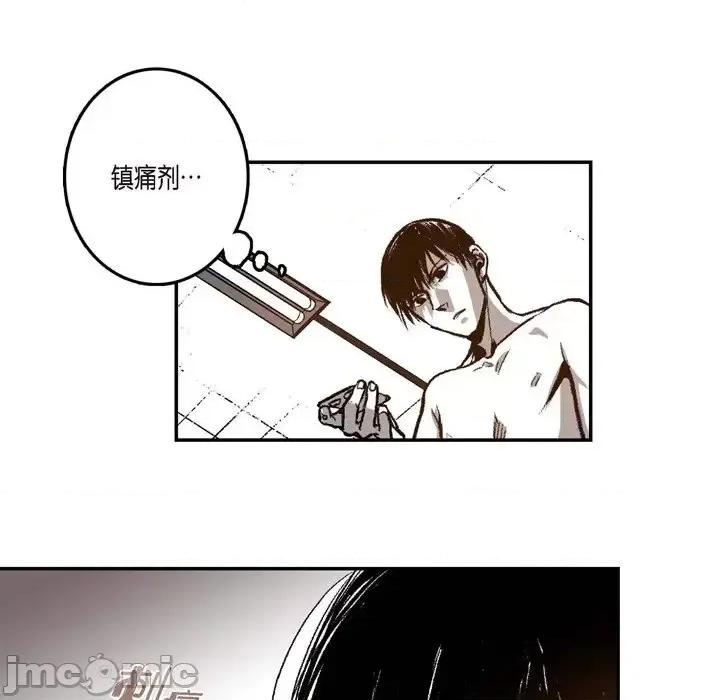 监禁仓库 监禁仓库-完整版-第 17 话 第30页