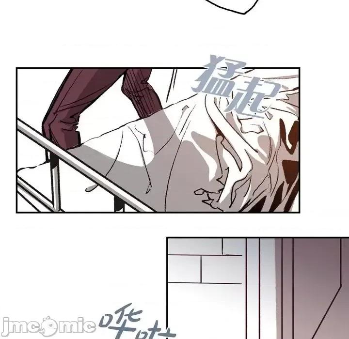 监禁仓库 监禁仓库-完整版-第 17 话 第55页