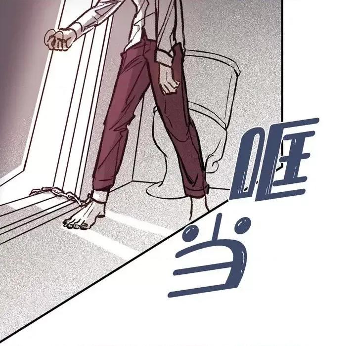 监禁仓库 监禁仓库-完整版-第 17 话 第57页