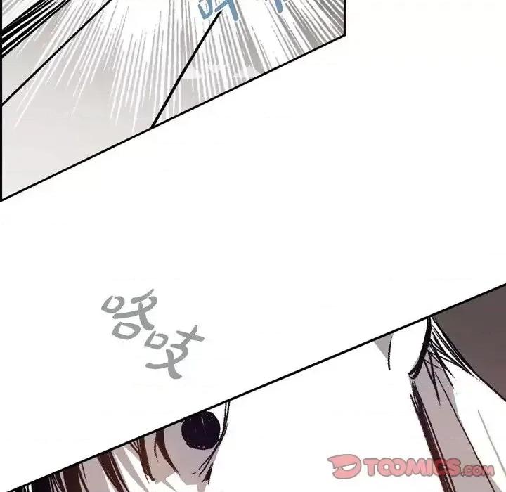监禁仓库 监禁仓库-完整版-第 17 话 第62页