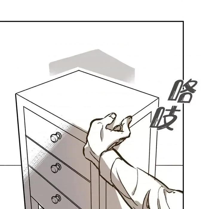 监禁仓库 监禁仓库-完整版-第 17 话 第86页