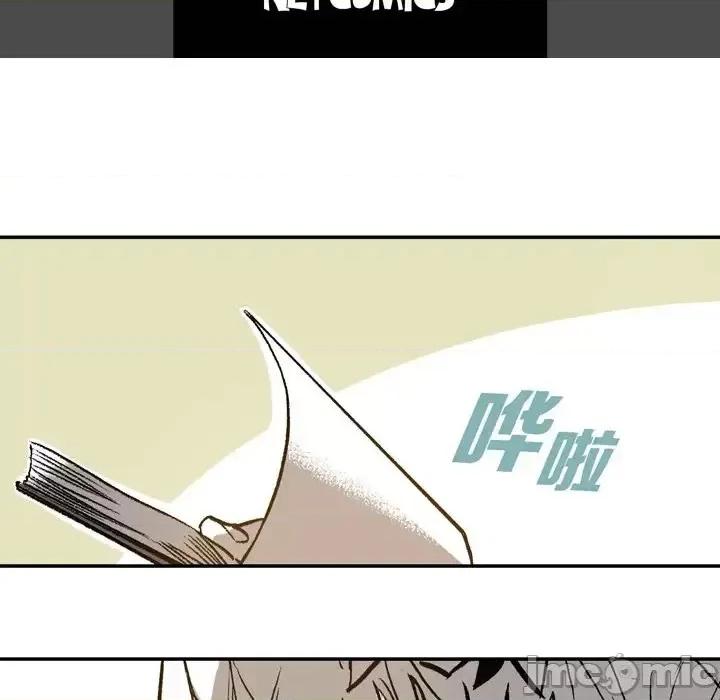 监禁仓库 监禁仓库-完整版-第 18 话 第5页