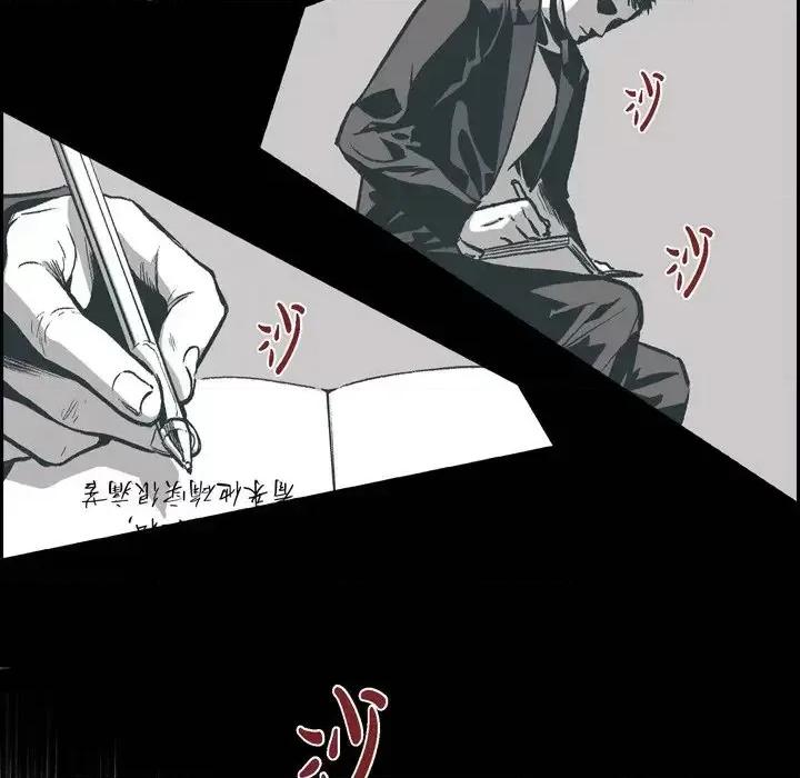 监禁仓库 监禁仓库-完整版-第 18 话 第22页