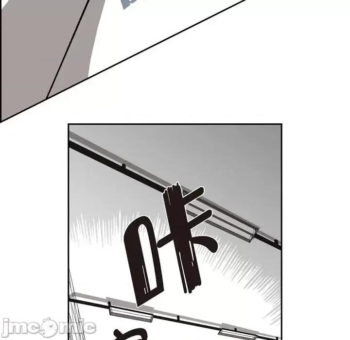 监禁仓库 监禁仓库-完整版-第 18 话 第40页