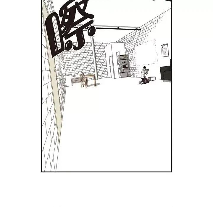 监禁仓库 监禁仓库-完整版-第 18 话 第41页
