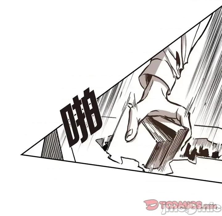 监禁仓库 监禁仓库-完整版-第 18 话 第45页